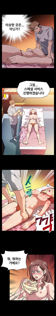Moms Cafe Ch.1-18