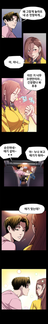 Moms Cafe Ch.1-18