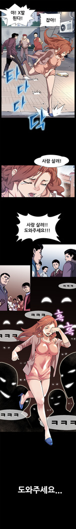 Moms Cafe Ch.1-18