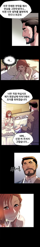 Moms Cafe Ch.1-18