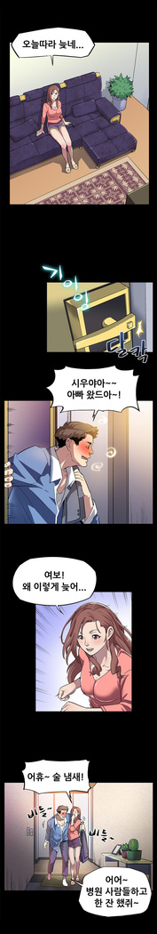 Moms Cafe Ch.1-18