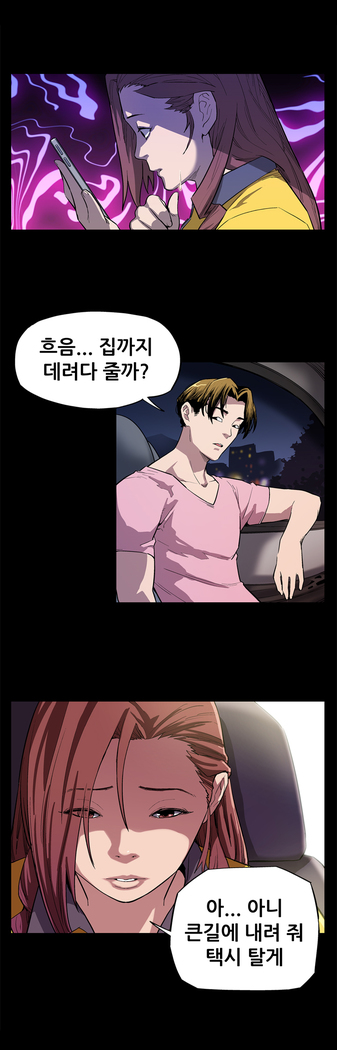 Moms Cafe Ch.1-18