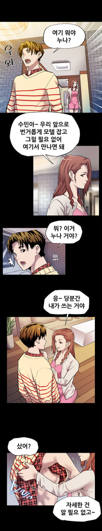 Moms Cafe Ch.1-18