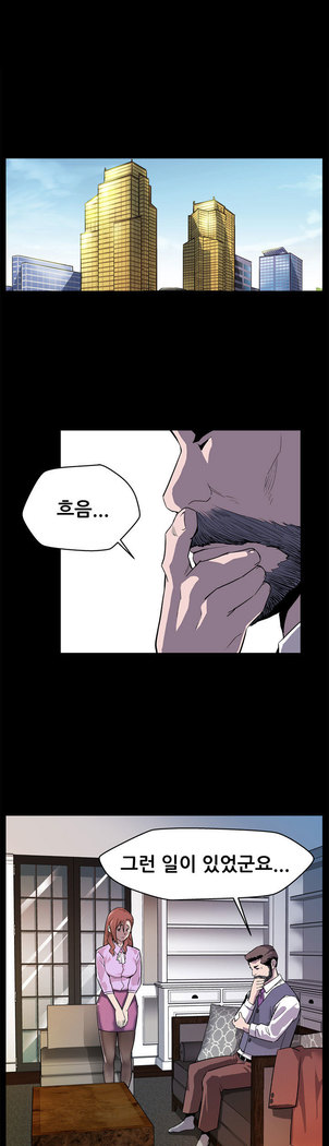 Moms Cafe Ch.1-18