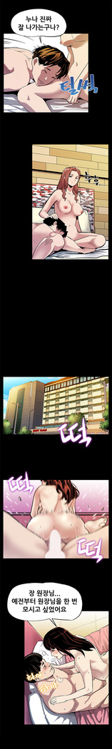 Moms Cafe Ch.1-18
