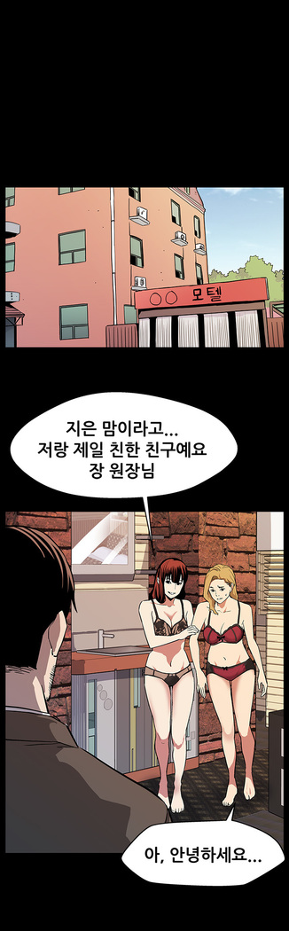 Moms Cafe Ch.1-18
