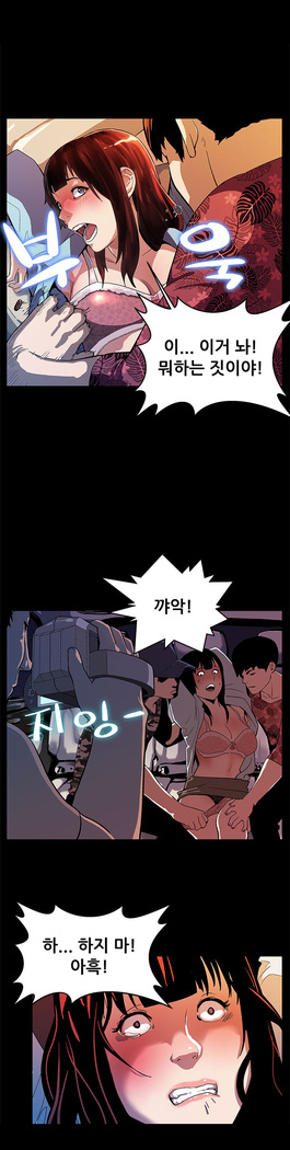 Moms Cafe Ch.1-18