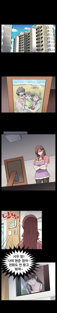 Moms Cafe Ch.1-18