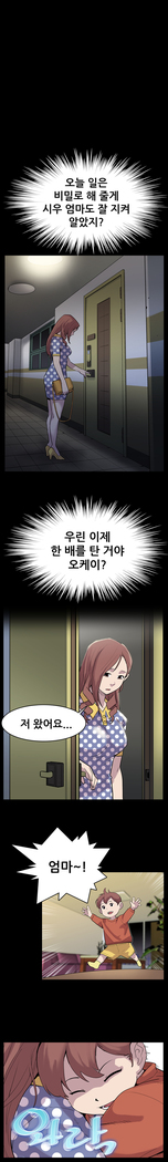 Moms Cafe Ch.1-18