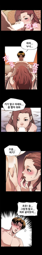 Moms Cafe Ch.1-18