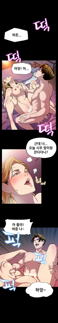 Moms Cafe Ch.1-18