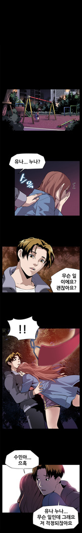 Moms Cafe Ch.1-18