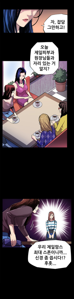 Moms Cafe Ch.1-18