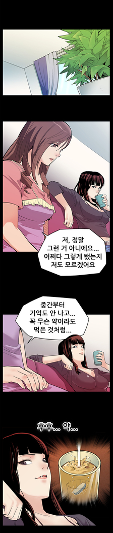 Moms Cafe Ch.1-18
