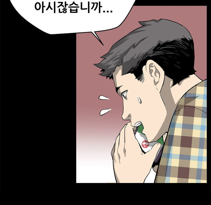 Moms Cafe Ch.1-18