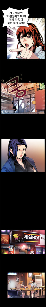 Moms Cafe Ch.1-18