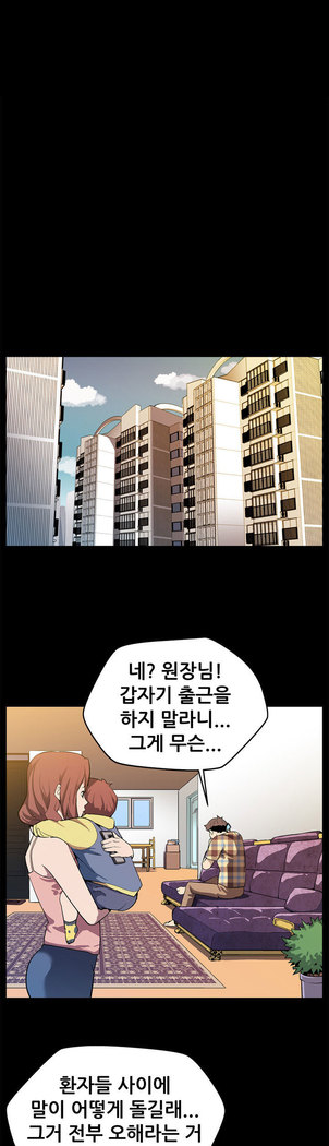 Moms Cafe Ch.1-18