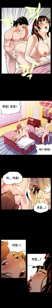 Moms Cafe Ch.1-18