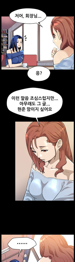 Moms Cafe Ch.1-18