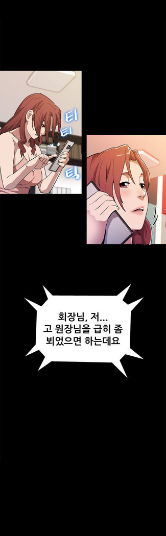 Moms Cafe Ch.1-18