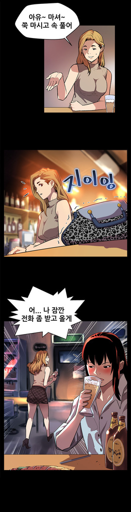 Moms Cafe Ch.1-18