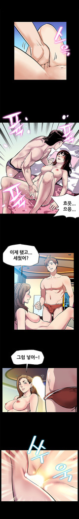 Moms Cafe Ch.1-18
