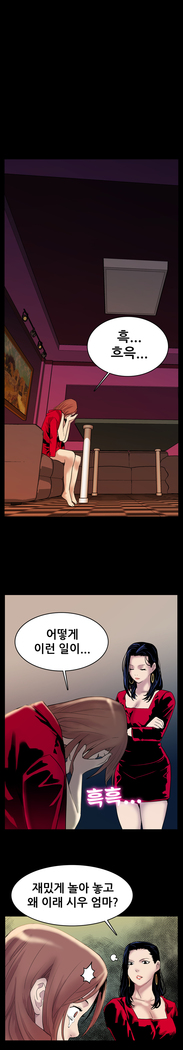 Moms Cafe Ch.1-18