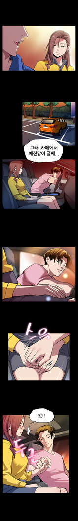 Moms Cafe Ch.1-18