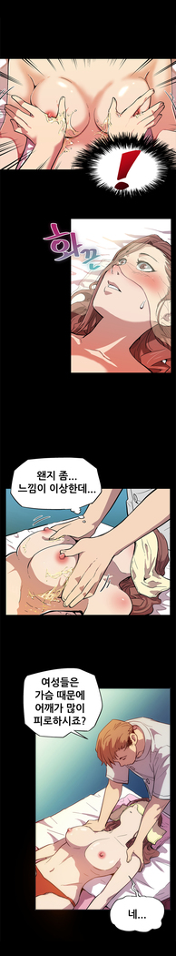 Moms Cafe Ch.1-18