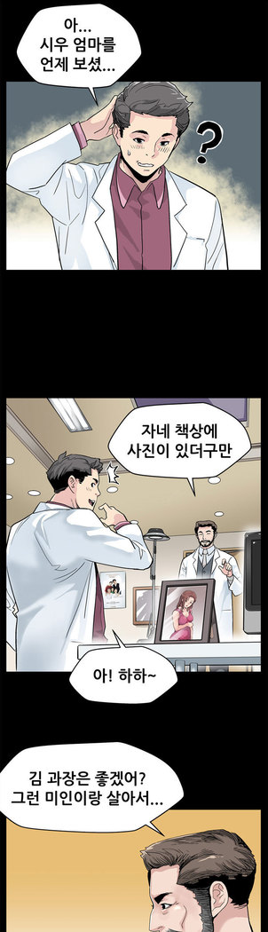 Moms Cafe Ch.1-18