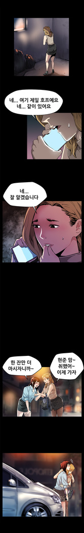 Moms Cafe Ch.1-18