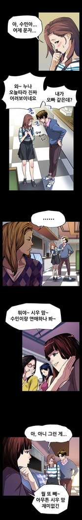 Moms Cafe Ch.1-18