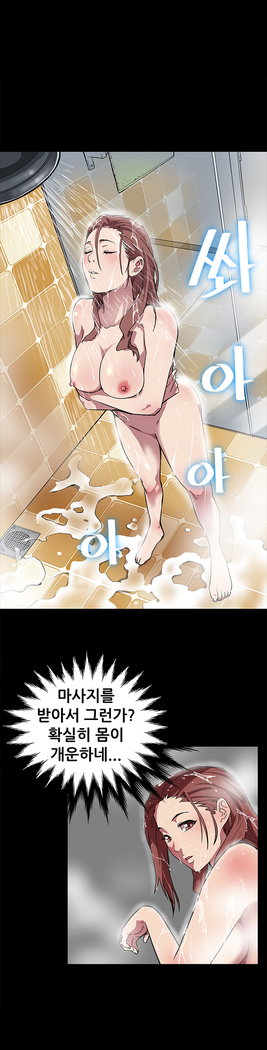 Moms Cafe Ch.1-18