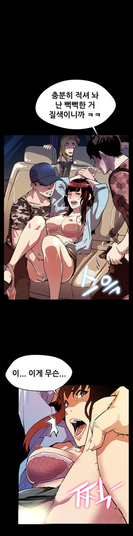 Moms Cafe Ch.1-18