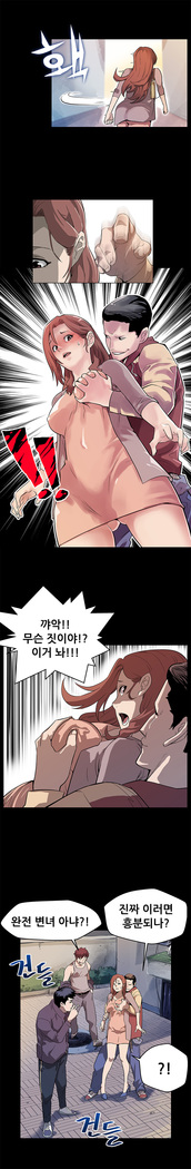 Moms Cafe Ch.1-18