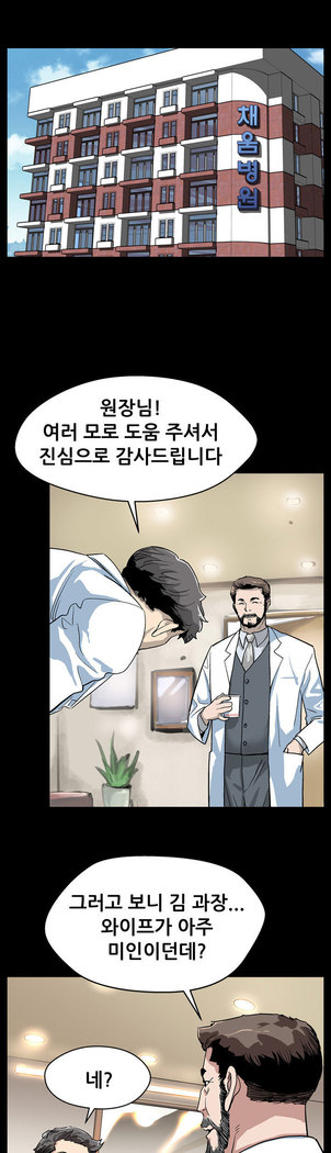 Moms Cafe Ch.1-18