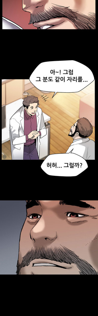 Moms Cafe Ch.1-18