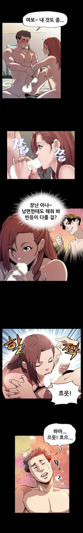 Moms Cafe Ch.1-18