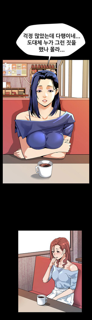 Moms Cafe Ch.1-18