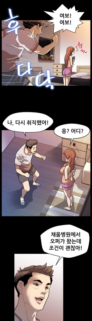Moms Cafe Ch.1-18