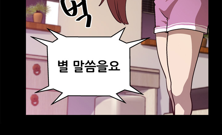 Moms Cafe Ch.1-18