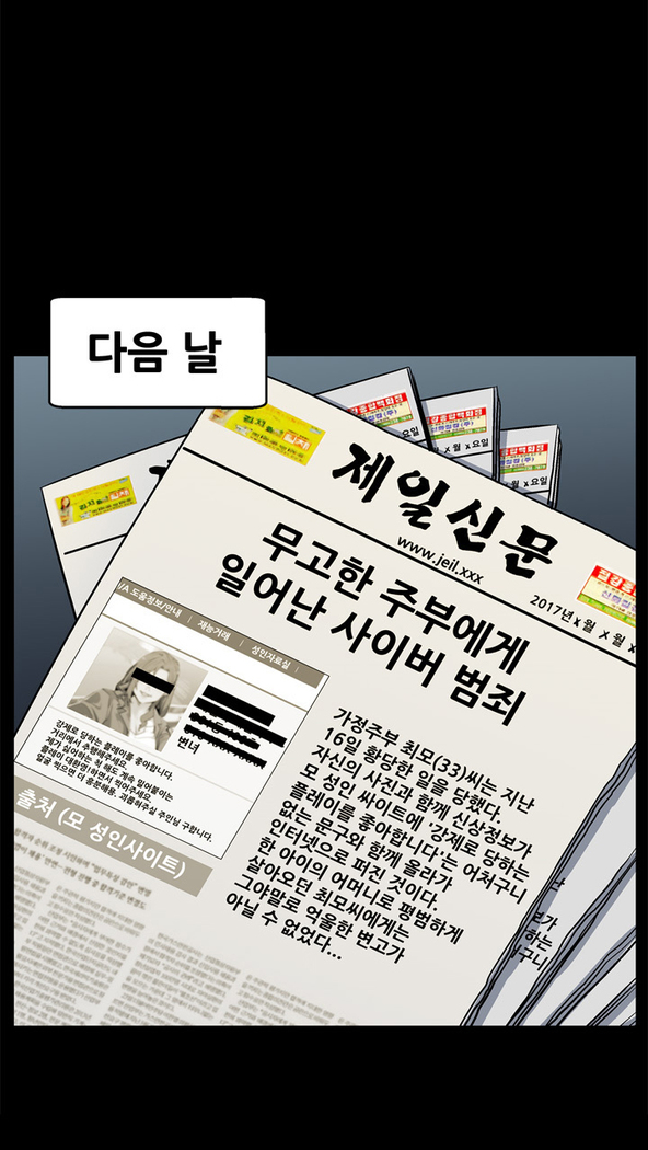 Moms Cafe Ch.1-18