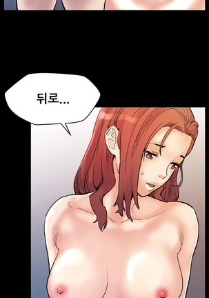 Moms Cafe Ch.1-18 Page #361