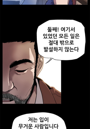 Moms Cafe Ch.1-18 Page #167