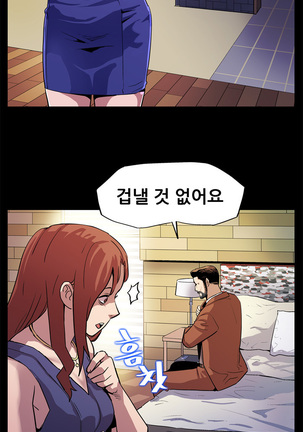 Moms Cafe Ch.1-18 Page #164