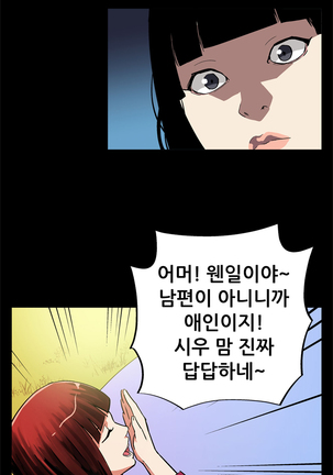 Moms Cafe Ch.1-18 Page #59