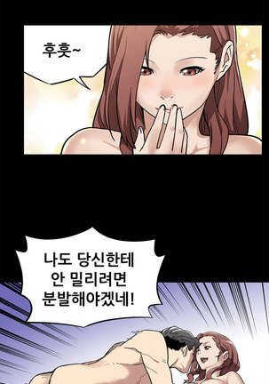Moms Cafe Ch.1-18 Page #155