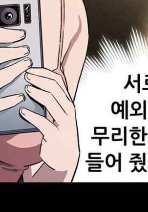 Moms Cafe Ch.1-18 Page #273