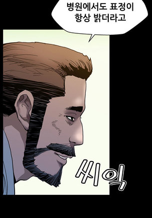 Moms Cafe Ch.1-18 Page #354