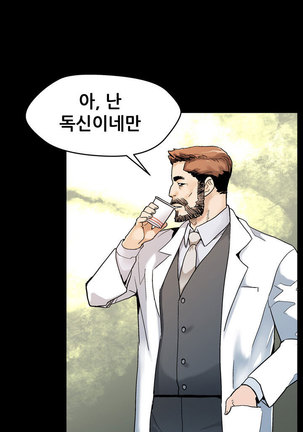 Moms Cafe Ch.1-18 Page #345